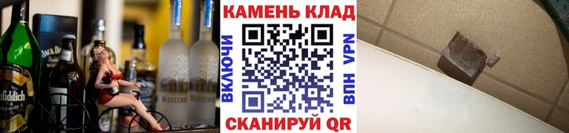 Как найти наркотики Городец Alpha-PVP  Бошки Шишки  Кокаин 
