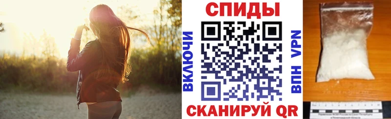АМФЕТАМИН 98%  Городец 