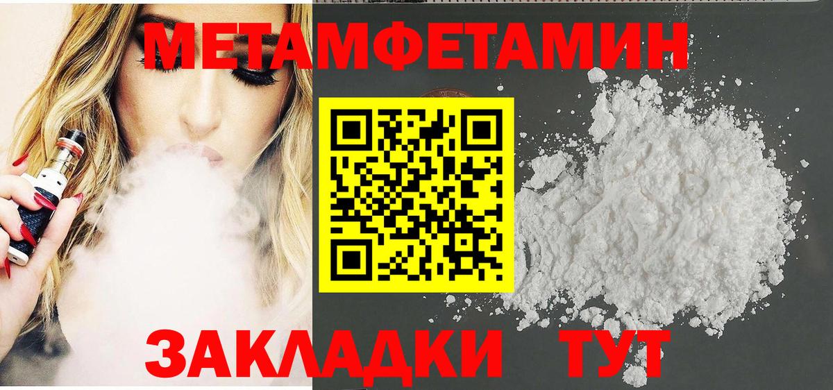 Amphetamine  АМФ VHQ  Вход с VPN  blacksprut ссылка  Городец 