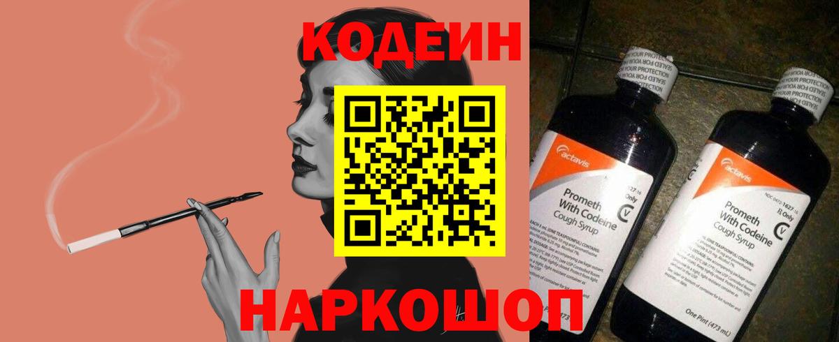Меф  Альфа-ПВП  Мефедрон  COCAIN  Наркошоп  Вход с VPN  Героин  НБОМе  Марихуана  Масло THC  ГАШИШ  Городец  Канабис 