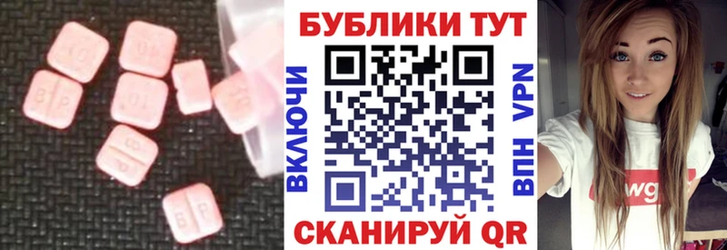 мега рабочий сайт  Городец  ЭКСТАЗИ Philipp Plein  где можно купить наркотик 
