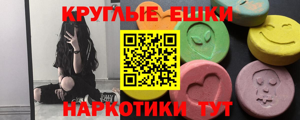 Городец  Ecstasy  Ecstasy MDMA  блэк спрут tor  Ecstasy Дубай  Вход с VPN 