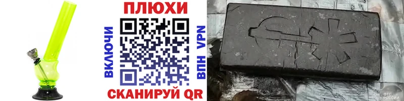 купить наркотик  Городец  Гашиш VHQ 