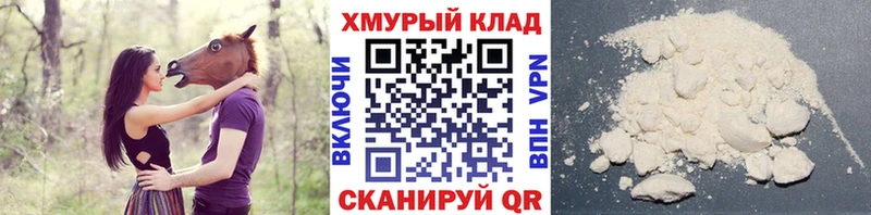 ГЕРОИН гречка  Городец 