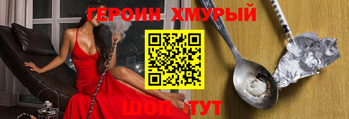 Гашиш  Экстази  Конопля  Cocaine  МДМА  Вход с VPN  Городец  ГАШ  Меф МЯУ МЯУ кристаллы 