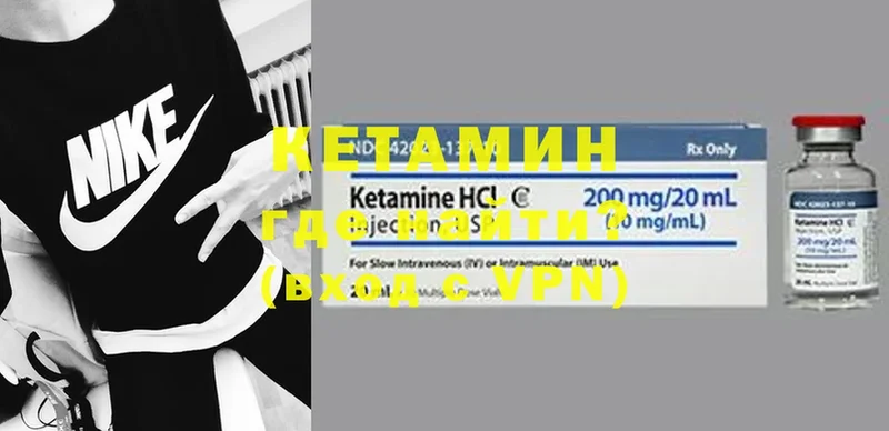 hydra как войти  Городец  КЕТАМИН ketamine 