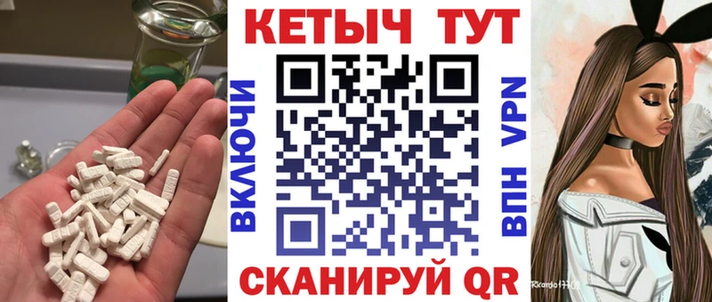 Кетамин VHQ  кракен онион  Городец 