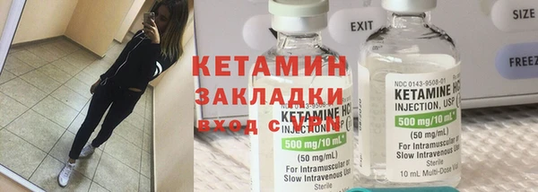 мяу мяу кристалл Баксан