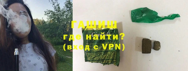 мефедрон VHQ Балабаново