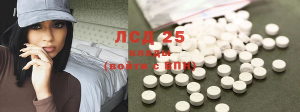 мефедрон VHQ Балабаново