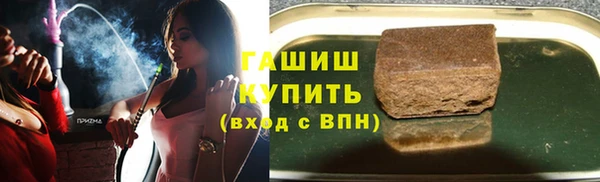 мяу мяу кристалл Баксан