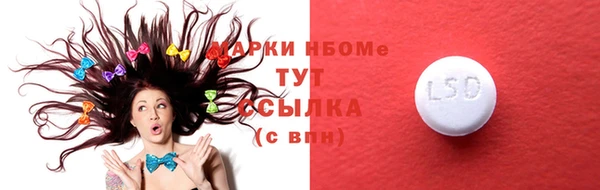 jwh Балахна