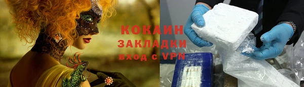 мяу мяу кристалл Баксан