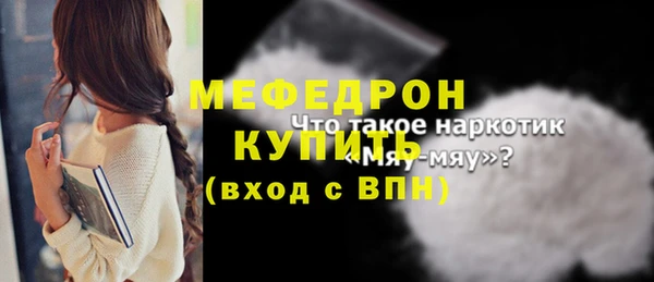 мефедрон VHQ Балабаново
