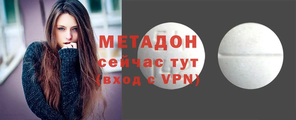 мяу мяу кристалл Баксан