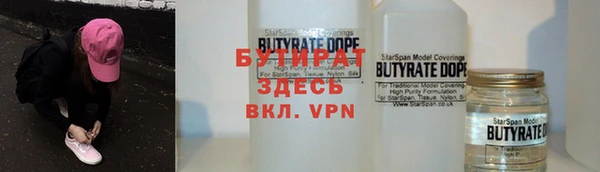 мяу мяу кристалл Баксан