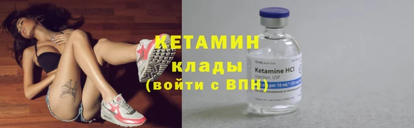 мефедрон VHQ Балабаново
