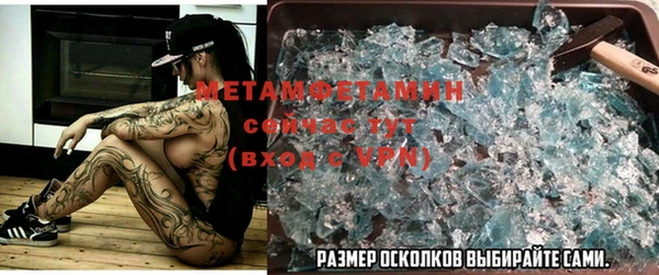 мяу мяу кристалл Баксан