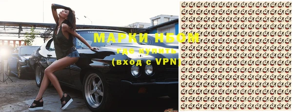 мяу мяу кристалл Баксан