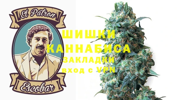 мефедрон VHQ Балабаново