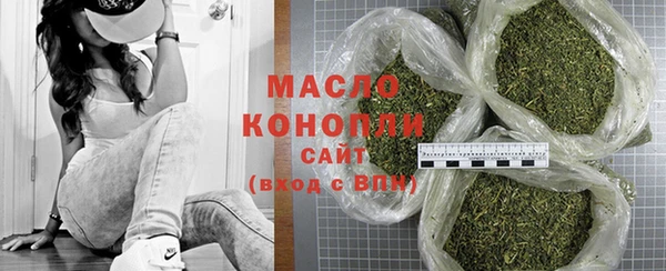 мефедрон VHQ Балабаново