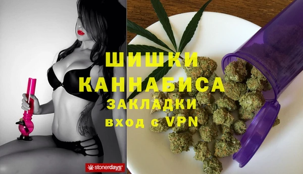 мефедрон VHQ Балабаново