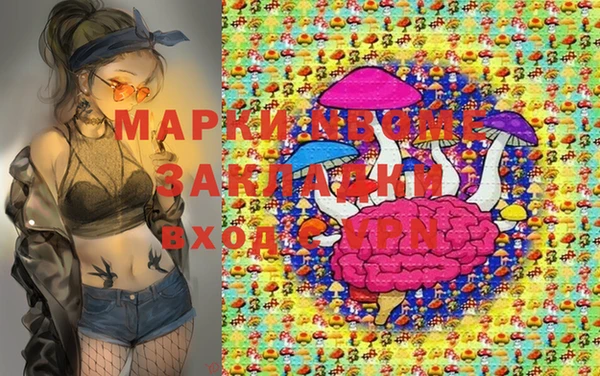 jwh Балахна