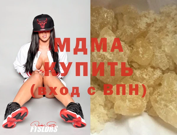 молекула духа Горняк