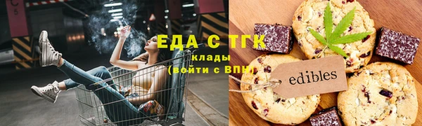 мефедрон VHQ Балабаново