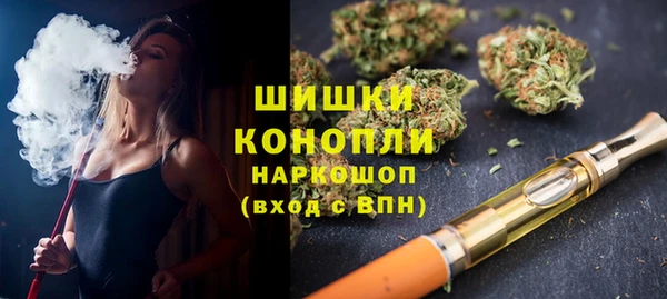 мяу мяу кристалл Баксан