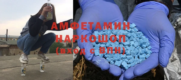 мефедрон VHQ Балабаново