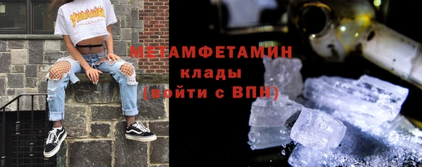 мяу мяу кристалл Баксан