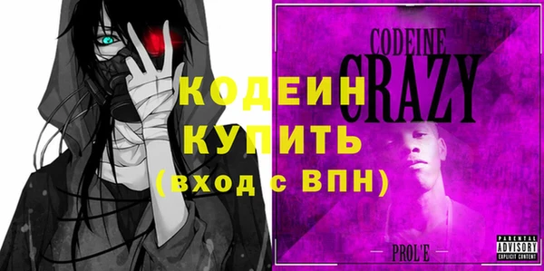 мяу мяу кристалл Баксан