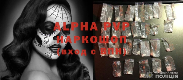 мяу мяу кристалл Баксан