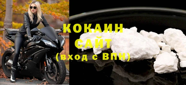 мефедрон VHQ Балабаново