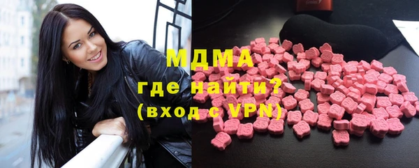 мефедрон VHQ Балабаново