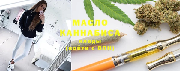 мяу мяу кристалл Баксан