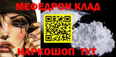 ALPHA-PVP Бугуруслан