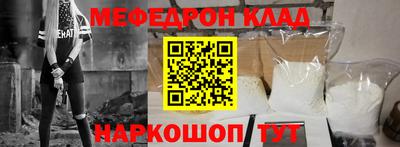первитин Бузулук