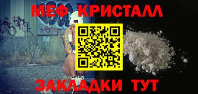 молекула духа Волжск