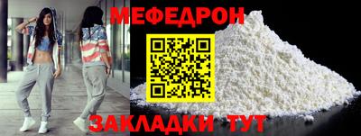прущая мука Бугуруслан