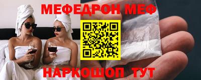 mdma Абакан