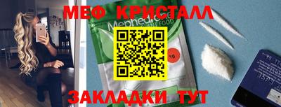 прущая мука Бугуруслан