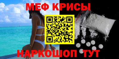первитин Бузулук