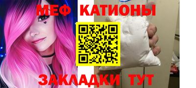 прущая мука Бугуруслан