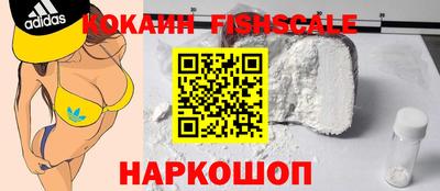 кокаин перу Бузулук