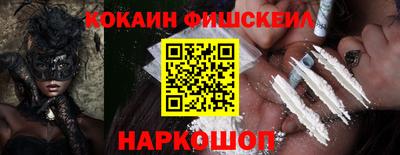 молекула духа Волжск