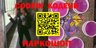 молекула духа Волжск