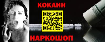 молекула духа Волжск