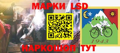 мескалин Будённовск